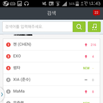[EXO] <b>사스</b>가갓소