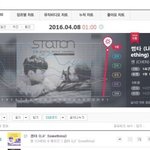 [EXO] 종대 1위 <b>가자</b>!!!!!