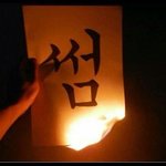 [EXO] 친<b>구</b>년 개빡쳐 ㅅㅂ...