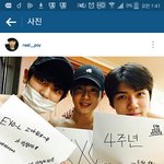 [EXO] 어 씨발 뭘본거야 내가