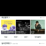 [EXO] 태후 <b>열풍</b> 음원강자들 사이에서 1위