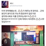 [경수] 하 경수가 맞는 것인가