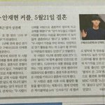 [드루와] <b>안재현</b> 구혜선 결혼함