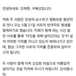 안재현 구혜선 결혼