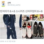 [시우민] 시우민 <b>생선</b> 인증요정 8A8