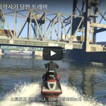 [문신TV] <b>GTA</b>5 마약사기 당한 트레버
