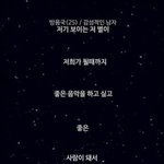 [BAP] 나름 배경화면 만들어봄ㅇㅇ