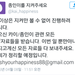 [카이] 인어들 <b>pdf</b>다 저장하고 있지? 여기도 보내자