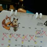 [EXO] <b>달력</b>에 카이스탈 체크해놧음 ^^