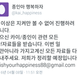 [카이] 인어들 집중! 여기로 여태껏 모은 <b>PDF</b> 자료 보내줘