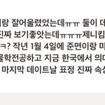 [EXO] <b>와우</b> ㅋㅋ 헐