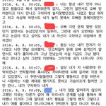 남자친구의 행동. 짧게라도 제발 조언해주세요