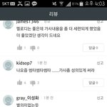 (<b>바이브</b>,첸,헤이즈)썸타 리뷰 반응