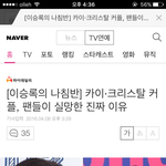 [EXO] <b>가재</b>기사