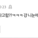 [드루와] 오늘의 <b>명예</b> 댓글 TOP3