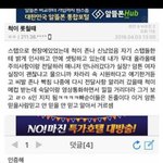 [EXO] 카재더싫어<b>질라</b>그래~~