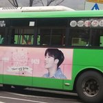 [인피니트] 규팔 생일버스라니!