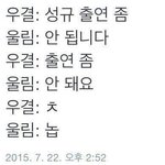 [인피니트] 애들이 비즈니스로 연애하는건 <b>볼일</b> 없어서 좋다ㅠㅠㅠ