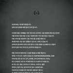 [카이] 카이팬연합 악플러 고발 현재 <b>진행</b> 상황