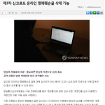 [EXO] 카줌의 착각. 이제 제3자 고발로도 <b>처벌</b>이 가능한줄 앎...