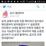 [EXO] <b>호모</b> 팬아터가 여기 고소한다는데ㅇㅅㅇ
