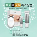 [미용기기] 리프팅 효과 있는 누페이스 11일에 <b>특가</b>판매하네요!