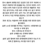 [EXO] 우 루 <b>소송</b> 다음달에   끝나네 