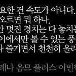 [댓글부탁해] 비투비 뮤뱅 1위ㅠㅠ