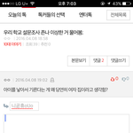 이<b>새끼</b>좃<b>병신</b>새끼냐?