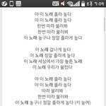 [드루와] ㅇㄱㄹ아님)이노래 들어봤냐 가사 <b>개병</b>맛ㅋㅋㄱㅋㅋㅋㅋㄱㅋ