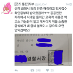 [EXO] 혹시 쟈부 외 <b>트윗</b>러들 언급하면서 깐 애들 있음??