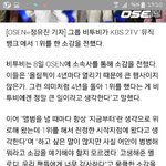 [BTOB] 비투비 공중파 1위 (공지 정화!)