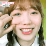 [러블리즈] 미친 <b>지애</b>앞머리내린거 이제알았다