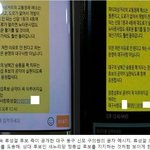 [대구<b>동구</b>갑] [프레시안] '진박' 정종섭 측, '류성걸 명의 도용'...