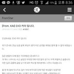 [EXO] 잠만 그럼 이거 <b>구라임</b>?