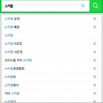 [EXO] ㅋㅋㅋㅋㅋㅋㅋ<b>레알</b> 오진다