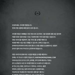 [EXO] 이거 연예인 자신이 직접해야지 <b>처벌</b>가능함
