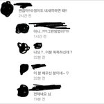 [EXO] 맞춤동영상에 엓오덕스 떠서 보는데 댓글봐라ㅋㅋㅋㅋㅋㅋ