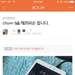 [중고<b>반품</b>] 중고거래 후 반품건 여러분들의 의견을 듣고 싶습니다...