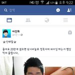 <b>신태일</b> 젖꼭지 딴다는데ㅋㅋ