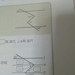 중1수학 도와<b>주세</b>융...ㅠㅠ