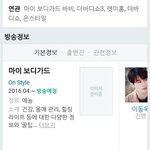 [아이콘] 그 바비 다이어트 프로그램<b>MC</b> 한다는거