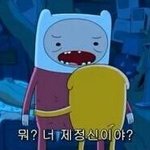 [EXO] 시발.. 야 나 오늘