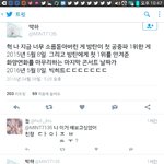 [방탄소년단] 헐 ㄹㅇ 비키트 <b>변태</b>력 