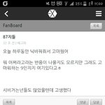 [EXO] 야 진짜 앱에 촏잉밖에 없나봄ㅋㅋㅋㅋㅋㅋ