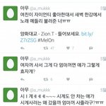 [EXO] 엑소가 이런면에서는 진짜 안쓰럽