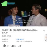 [BAP] 나뭐하나찾음ㅋㅋㅋㅋ