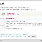 [방탄소년단] 나우<b>쓰리</b>ㅜㅜㅜㅜㅜ