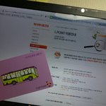 [댓글부탁해] 캐시비교통카드쓰는 애들아!!!@