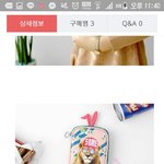 <b>필통</b> 뭐가 더 나은지 추반 좀 달아주랑